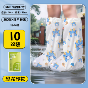 Tất Mưa Dùng Một Lần Chống Trượt Chống Thấm Nước Chống Mài Mòn Dày Dùng Cho Người Lớn Và Trẻ Em Quần Áo Mưa Di Động Chống Bụi Bẩn