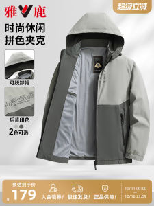 Yaloo Mens Hooded Jacket 2024 Summer New Business Windproof Outdoor Simple Top Polyester Fiber Long Sleeve Zipper Closure
