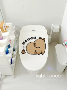 New 2024 Capybara Premium Toilet Decal Creative Bathroom Decor Waterproof Toilet Lid Sticker Cartoon Animation Design Universal Fit