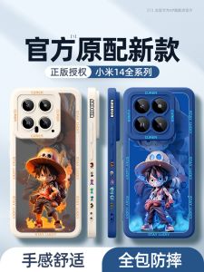 Ốp Điện Thoại Di Động Thích Hợp Dùng Cho Xiaomi 14 Ốp Ngoài Tản Nhiệt Siêu Mỏng Mi11ultra Chống Sốc Bọc Toàn Bộ 12Pro Mẫu Mới Xiaomi13 Vỏ Bảo Vệ Mềm X 13 I Mờ Sáng Tạo Por Phiên Bản Thanh Niên Cảm Giác Cao Cấp