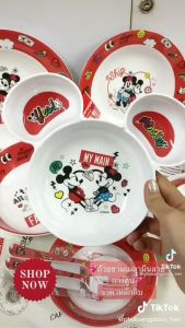 [ขายแยกชิ้น] Mickey Couple จานข้าวเด็ก ชาม ถาดหลุม แก้วน้ำ ช้อนส้อม เมลามีน ลายการ์ตูนมิกกี้ Superware ศรีไทยซูปเปอร์แวร์ / 1 ชิ้น และปรากฏในอนาคตในร่างกาย