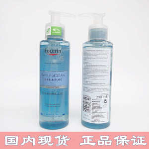 ❃in stock Eucerin Youserin Shuan Qingrun Moisturizing Facial Cleanser Cleansing Crystal Dew Moisturizing Facial Cleanser 200ml♢