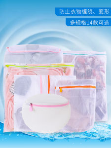 Home Use Thickened Laundry Bag for Washing Machine Special Protection Bra Bag Clothes Laundry Bag Anti-Deformation