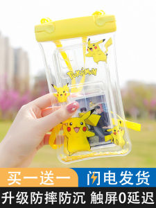 Touchscreen Waterproof Phone Bag Sealed Beach Swimming Equipment Drifting Mobile Phone Case Buy One Get One Free Cartoon Design