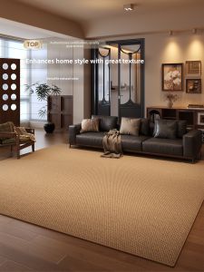 XIANGSU | Easy-to-Care Vintage Style Anti-Scratch Imitation Sisal Solid Color High-Class Carpet