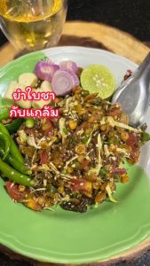 ถั่ว ถั่วแปบหล่อ ถั่วพม่า 150กรัม มีราคาส่ง มีเก็บปลายทาง