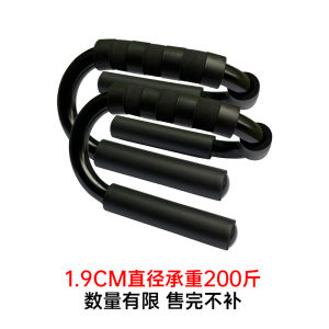 Xin Dun Multi-Functional หนา Push-Up กรอบหน้าอกกล้ามเนื้อเทรนเนอร์อุปกรณ์สําหรับชายฟิตเนสแขนกล้ามเนื้อออกกําลังกาย