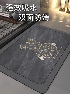 Bathroom Mat Home Entrance Door Mat Water Absorbent Anti-Slip Mat Silicon Dinosaur Cartoon Pattern for Bathroom Toilet