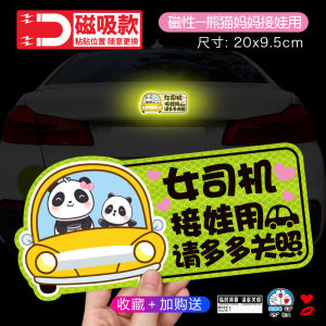 Magnetic Car Stickers Baby in Car Warning Text Keep Distance on Car Interior Child Safety Reflective Decals Auto Decorations