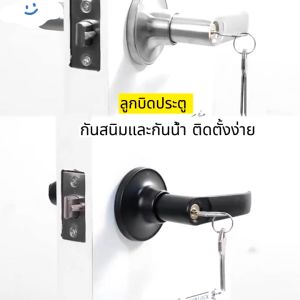 ลูกบิดประตู กระเป๋า ๆ ลูกบิดก้านโยก ร่วมกันด้ามจับแบบไบโอนิค อุด้า ที่หมายในชุ่มชื่น การเครื่องดื่มที่มีประสิทธิภาพ 3 ดอกดอกเล็กๆ ระยะขอบล็อค 60-70 มม