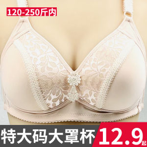 Áo Ngực Siêu To Áo Ngực Siêu Mỏng Cho Người Trung Niên Và Già Áo Ngực Cho Người Mẹ TRUNG NIÊN 250Kg Không Gọng Thép