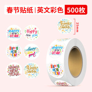 Băng Keo Trang Trí Phong Cách Dân Tộc Tràn Đầy May Mắn Và Hạnh Phúc Cho Lễ Kỷ Niệm Năm Mới Xuân Trung Thu