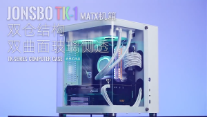 JONSBO TK-1 M-ATX/ITX Mini PC Case Ring tempered glass side transparent Maximum support for 160mm cooler and 240mm water cooling
