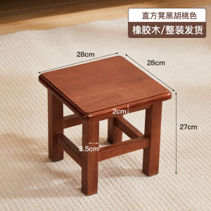 Solid Wood Stool Small Low Stool for Home Living Room Tea Table Square Wood Stool Traditional Chinese Joinery