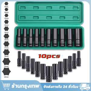 ชูดลูกบล็อกยาว, บล็อก, ชูดประแจไฟฟ้า, ลูกบล็อคลมยาว, ลูกบล็อกดำ, 1/2 ชูดหูง 4 หูง 10 ตัวยาว 10 ชูด / ชูด 8/10/12/13/14/16/17/19/22/24 มม