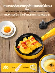 AMW | Chảo Điện Nhỏ Chống Dính