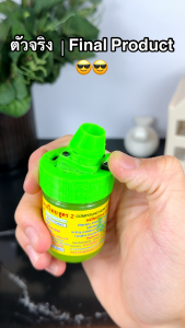 Turbo Yadom Fan Herbal Inhaler | ยาดมสมุนไพรพร้อมพัดลมในฝา ใช้ได้กับฮ่งไทย
