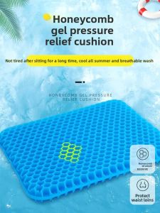 MONLEYTA | Thickened Gel Car Seat Cushion Breathable Ice Sensation Long Time Sitting Not Tired Pressure Relief Summer Honeycomb Gel Cushion