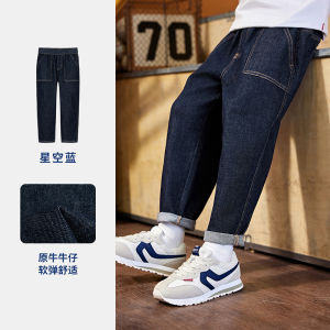 Levis Childrens Jeans Boys And Girls Long Trousers Autumn Fashionable Casual Cotton Polyester Blend Elastic Waist