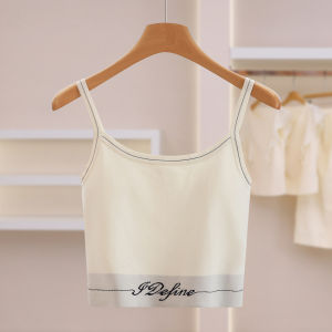 Colorful Letter Jacquard Short and Fitted Camisole Vest