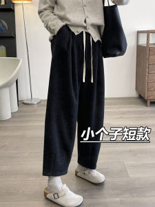 Casual Thickened Cashmere Drawstring Grandmother Pants Womens Autumn Winter Small Size 150 Match Seven Parts Harlan Slimming Carrot Pants