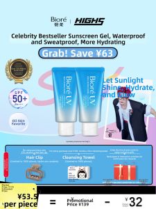Bioré | Moisturizing Sunscreen Gel 50g