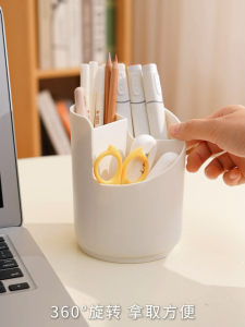 Citylife 360° Rotating Holder Organizer 3-Tier White Desktop Storage for Stationery & Makeup