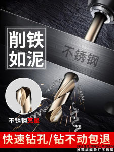 Bộ Khoan Thép Không Gỉ Siêu Cứng Có Tay Cầm Thẳng Bộ Dụng Cụ Khoan Máy Khoan Cầm Tay Bộ Dụng Cụ Khoan Thép