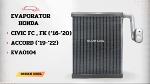 คอยล์เย็น ฮอนด้า ซีวิค 2016 EVA0104 Evaporator For HONDA CIVIC ตู้แอร์ คอยเย็น ซีวิก