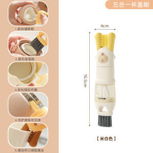 Portable Five-in-One Bottle Brush Set Multi-Functional Cup Lid Cleaner Brush Household Cleaning Tools Artificial Plush Material