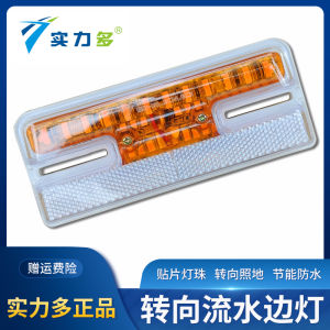 Đèn LED Xe Tải 24V Chống Nước Siêu Sáng Đèn Lốp Xe Lái Gấp Đèn Chiếu Sáng Góc Đèn Góc Chữ I Đèn Chiếu Sáng Góc