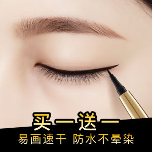 Waterproof Long-Lasting Eyeliner Pen Hard Tip Beginner-Friendly Easy-To-Use Smudge-Proof for All Skin Types Chinese Brand