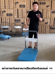 H3C【ส่งจากไทย】รถเข็นของ 4 ล้อ รถเข็น รองรับน้ำหนัก 500กก ถเข็น ล้อหมุนได้360องศา ABSอย่างหนา พับได้  รถเข็นสี่ล้อรับน้ำหนักขนาดใหญ่ มีรับประกัน Carts