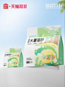 Miniso | Cát Vệ Sinh Mèo Từ Sắn