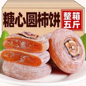 Fresh Honeysuckle Dried Date Cake Individually Packaged Snack Gulin Guangxi Non-Fu Ping Hanging Date Cake Chinese Specialty