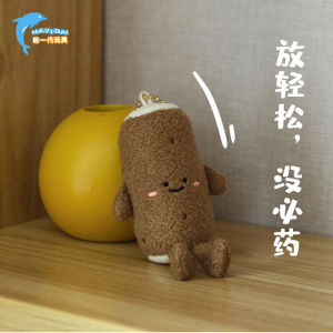 Ha Generation Tide Outline Traditional Chinese Medicine Pharmacy Doll Pendant Yam Plush Doll Toy Bags Small Pendant Keychain