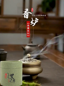 Natural Wormwood Mosquito Coil Effective Mosquito Repellent and Killer Made from Natural Plant Extracts Non-toxic and Mild Repels Mosquitoes with a Soothing Scent for Restful Sleep Brings Peaceful Comfort