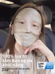 BILLI ZILLY | Mặt Nạ Chống Tia cực Tím Lụa