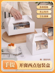 กล่องบรรจุเค้กแบบพกพาโปร่งใสหนาสำหรับขนมหวาน กล่องบรรจุภัณฑ์แบบถือได้สำหรับอบสดใหม่จากจีนแผ่นดินใหญ่