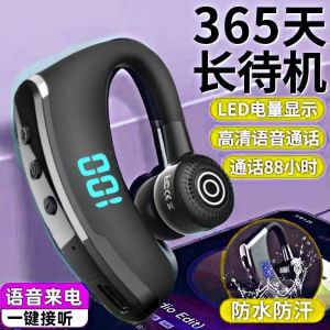 New Wireless Bluetooth Headset Sports in-ear Sound Insulation Noise Reduction Long Battery Life Standby Business Digital Display Screen Hanging Ear Sports Bluetooth Headset Waterproof Fitness Running Car Headset