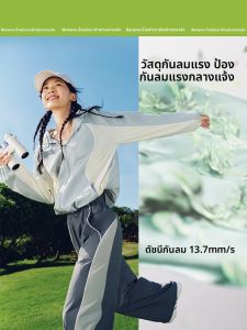 Beneunder | Moisture-wicking Windproof Jacket for Spring Running Outdoor