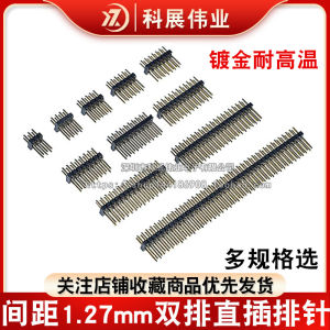 Grove Connector Pin Đầu Nối 1.27mm Khoảng Cách Hai Hàng Chèn Thẳng 2*3/4/5/6/8/10/12/15/20/30/40P Mạ Vàng Phụ Kiện Điện Tử