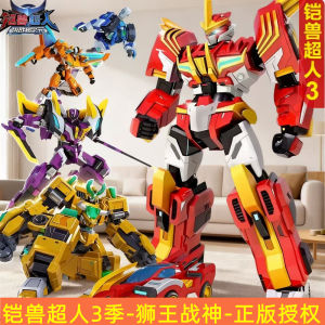 Đồ Chơi Biến Hình Super Robot Wolf Tooth God Hợp Thể Cho Bé Trai Đồ Chơi Mô Hình Tĩnh Đồ Chơi Biến Hình Robot Hợp Thể