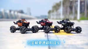 Mainan Edukasi Otomotif: Mobil RC off-Road Climbing 2WD Car RC Rock Dengan Fungsi Semprot