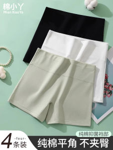 กางเกงชั้นในทรงบ็อกเซอร์ผ้าฝ้ายแท้สำหรับผู้หญิง กางเกงชั้นในทรงสี่เหลี่ยม ไร้ตะเข็บ ทรงเอวสูง ป้องกันแสง ป้องกันการรั่วไหล