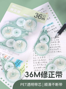 Truecolor ผ้าบิดแก้ไขสำหรับนักเรียนชั้นอนุบาล เรียนมัธยมต้น เรียนมัธยมปลาย ราคาไม่แพง สำหรับผู้หญิง อุปกรณ์การเรียน