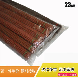 Tibetan Incense Herbal Scent Handmade Natural Tibetan Buddha Worship Pink Incense Household Indoor Time-Honored Brand Health-Care Incense Tshiren Duoji