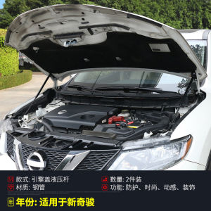 แท่นรองกระบอกลมไฮดรอลิกสำหรับเครื่องยนต์ Nissan Qashqai Honor Honor 14-25 ชิ้นส่วนรถยนต์ อุปกรณ์ปรับปรุง