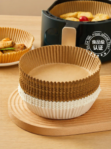 WEIZHIXIANG | Air Fryer Use Grease Absorbent Baking Paper
