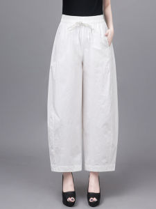 Slimming High Waist Cotton Harlan Pants Womens Fashionable Versatile Thin Loose Nine Points Casual Pants Autumn New Arrival